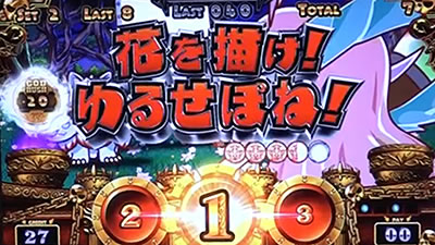 �A�i�^�[�̃I�b�g!?�́[�ł�