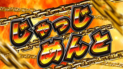 �A�i�^�[�̃I�b�g!?�́[�ł�