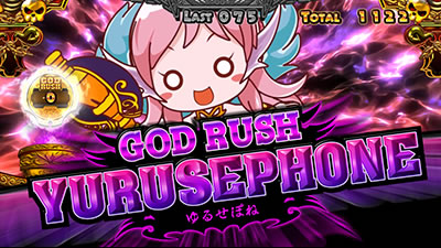 �A�i�^�[�̃I�b�g!?�́[�ł�