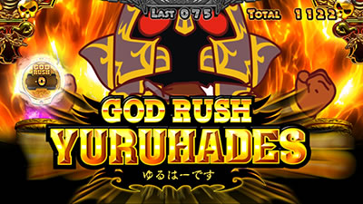 �A�i�^�[�̃I�b�g!?�́[�ł�