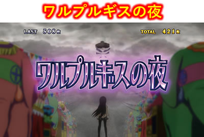 SLOT����� ���@�����܂ǂ����}�M�J[�O��]�n�܂�̕���^[���]�i���̕���