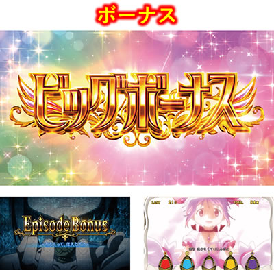 SLOT����� ���@�����܂ǂ����}�M�J[�O��]�n�܂�̕���^[���]�i���̕���