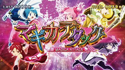 SLOT����� ���@�����܂ǂ����}�M�J[�O��]�n�܂�̕���^[���]�i���̕���