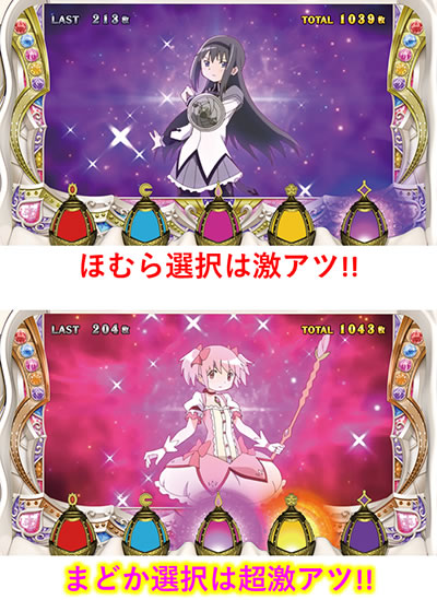 SLOT����� ���@�����܂ǂ����}�M�J[�O��]�n�܂�̕���^[���]�i���̕���