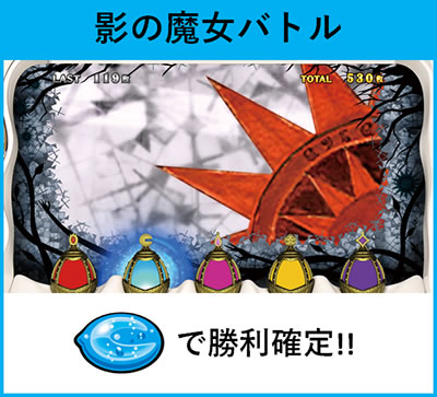 SLOT����� ���@�����܂ǂ����}�M�J[�O��]�n�܂�̕���^[���]�i���̕���