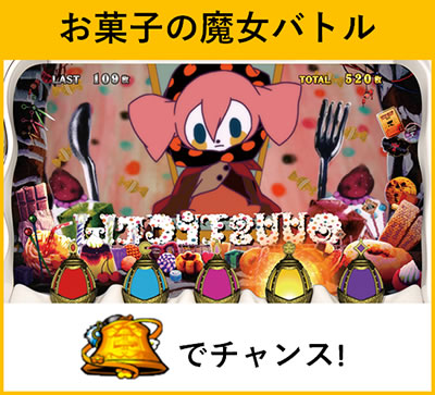 SLOT����� ���@�����܂ǂ����}�M�J[�O��]�n�܂�̕���^[���]�i���̕���