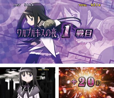 SLOT����� ���@�����܂ǂ����}�M�J[�O��]�n�܂�̕���^[���]�i���̕���