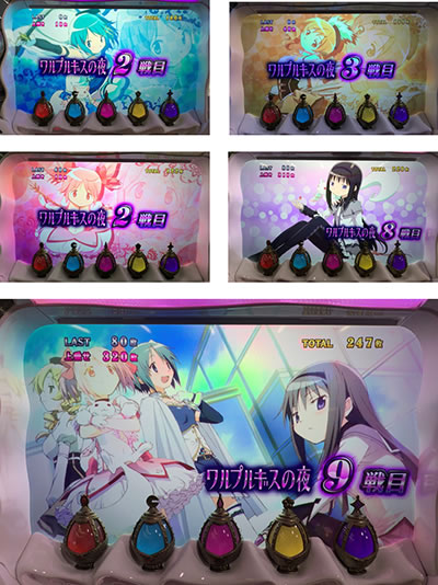 SLOT����� ���@�����܂ǂ����}�M�J[�O��]�n�܂�̕���^[���]�i���̕���