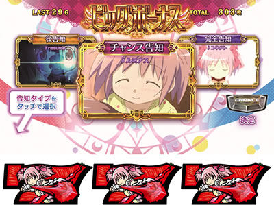 SLOT����� ���@�����܂ǂ����}�M�J[�O��]�n�܂�̕���^[���]�i���̕���