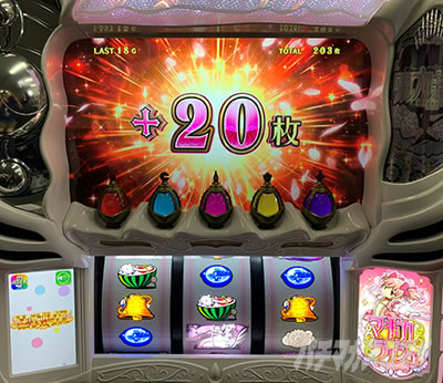 SLOT����� ���@�����܂ǂ����}�M�J[�O��]�n�܂�̕���^[���]�i���̕���