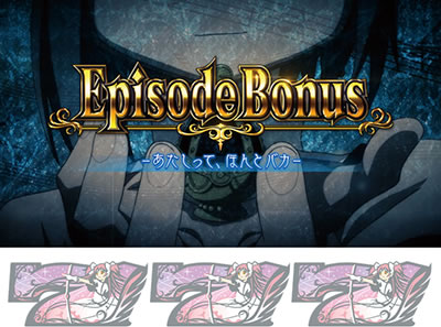 SLOT����� ���@�����܂ǂ����}�M�J[�O��]�n�܂�̕���^[���]�i���̕���