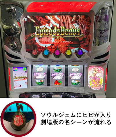 SLOT����� ���@�����܂ǂ����}�M�J[�O��]�n�܂�̕���^[���]�i���̕���