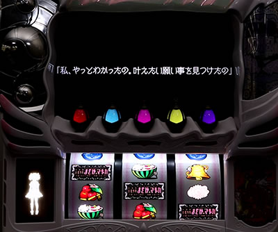 SLOT����� ���@�����܂ǂ����}�M�J[�O��]�n�܂�̕���^[���]�i���̕���