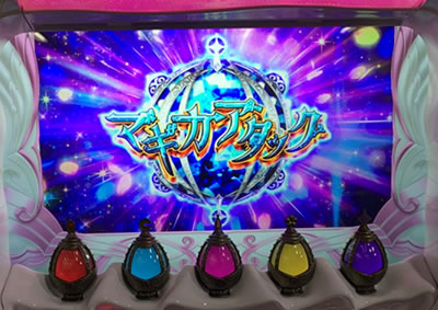 SLOT����� ���@�����܂ǂ����}�M�J[�O��]�n�܂�̕���^[���]�i���̕���