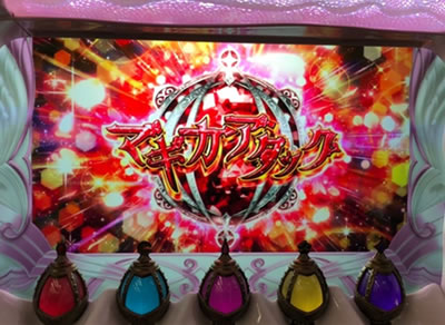 SLOT����� ���@�����܂ǂ����}�M�J[�O��]�n�܂�̕���^[���]�i���̕���