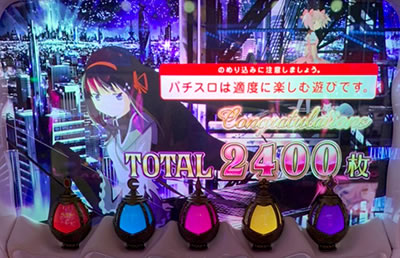 SLOT����� ���@�����܂ǂ����}�M�J[�O��]�n�܂�̕���^[���]�i���̕���