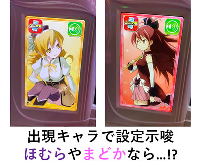 SLOT����� ���@�����܂ǂ����}�M�J[�O��]�n�܂�̕���^[���]�i���̕���