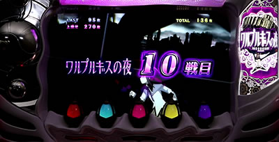 SLOT����� ���@�����܂ǂ����}�M�J[�O��]�n�܂�̕���^[���]�i���̕���