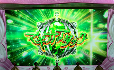 SLOT����� ���@�����܂ǂ����}�M�J[�O��]�n�܂�̕���^[���]�i���̕���