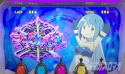 SLOT����� ���@�����܂ǂ����}�M�J[�O��]�n�܂�̕���^[���]�i���̕���