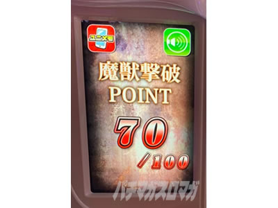 SLOT����� ���@�����܂ǂ����}�M�J[�O��]�n�܂�̕���^[���]�i���̕���