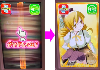 SLOT����� ���@�����܂ǂ����}�M�J[�O��]�n�܂�̕���^[���]�i���̕���