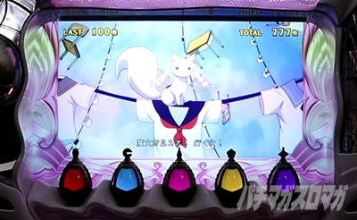 SLOT����� ���@�����܂ǂ����}�M�J[�O��]�n�܂�̕���^[���]�i���̕���