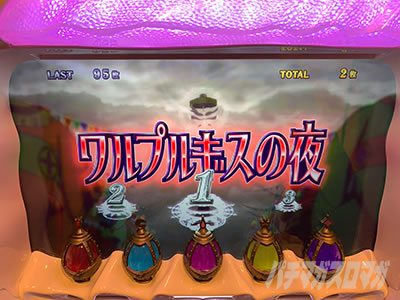 SLOT����� ���@�����܂ǂ����}�M�J[�O��]�n�܂�̕���^[���]�i���̕���