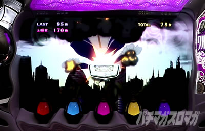 SLOT����� ���@�����܂ǂ����}�M�J[�O��]�n�܂�̕���^[���]�i���̕���