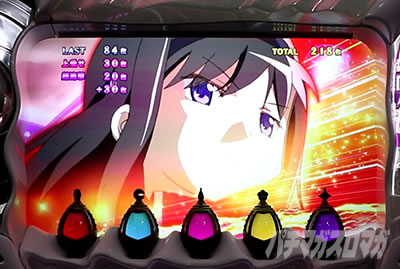 SLOT����� ���@�����܂ǂ����}�M�J[�O��]�n�܂�̕���^[���]�i���̕���