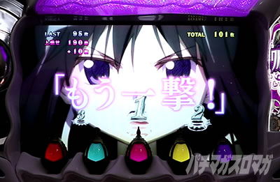 SLOT����� ���@�����܂ǂ����}�M�J[�O��]�n�܂�̕���^[���]�i���̕���