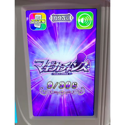 SLOT����� ���@�����܂ǂ����}�M�J[�O��]�n�܂�̕���^[���]�i���̕���