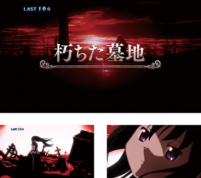 SLOT����� ���@�����܂ǂ����}�M�J[�O��]�n�܂�̕���^[���]�i���̕���