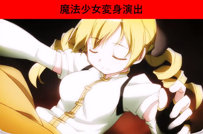 SLOT����� ���@�����܂ǂ����}�M�J[�O��]�n�܂�̕���^[���]�i���̕���