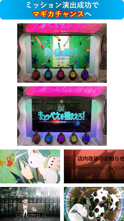 SLOT����� ���@�����܂ǂ����}�M�J[�O��]�n�܂�̕���^[���]�i���̕���