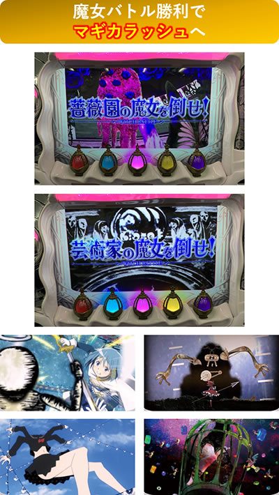 SLOT����� ���@�����܂ǂ����}�M�J[�O��]�n�܂�̕���^[���]�i���̕���