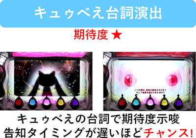 SLOT����� ���@�����܂ǂ����}�M�J[�O��]�n�܂�̕���^[���]�i���̕���