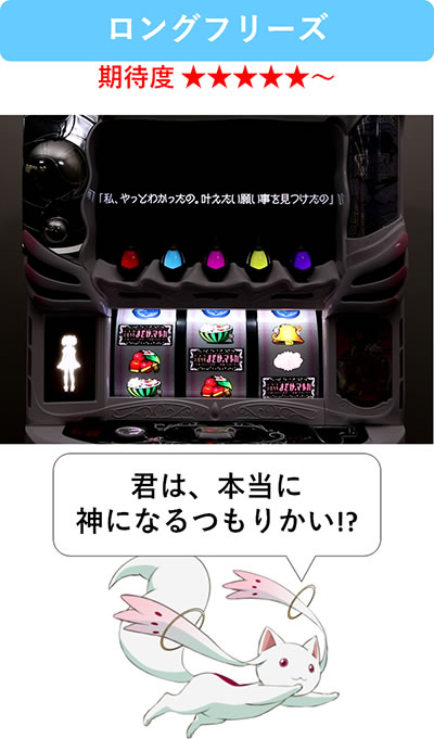 SLOT����� ���@�����܂ǂ����}�M�J[�O��]�n�܂�̕���^[���]�i���̕���