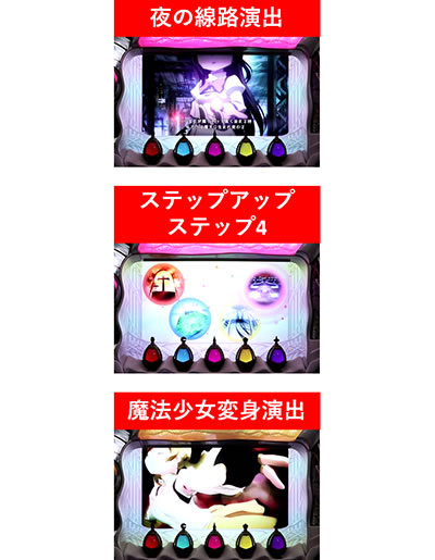 SLOT����� ���@�����܂ǂ����}�M�J[�O��]�n�܂�̕���^[���]�i���̕���