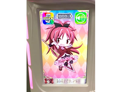 SLOT����� ���@�����܂ǂ����}�M�J[�O��]�n�܂�̕���^[���]�i���̕���