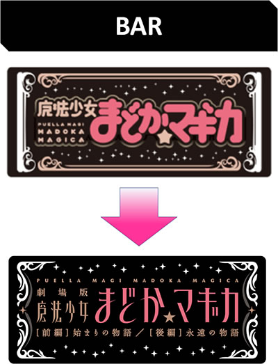 SLOT����� ���@�����܂ǂ����}�M�J[�O��]�n�܂�̕���^[���]�i���̕���