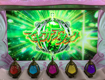 SLOT����� ���@�����܂ǂ����}�M�J[�O��]�n�܂�̕���^[���]�i���̕���