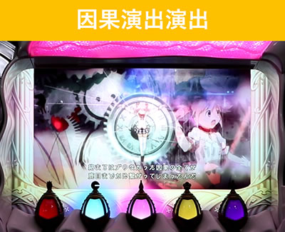 SLOT����� ���@�����܂ǂ����}�M�J[�O��]�n�܂�̕���^[���]�i���̕���