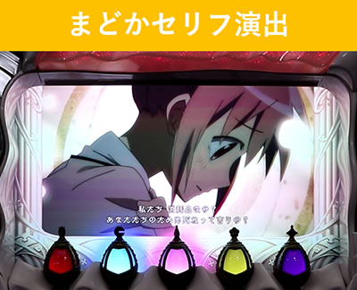 SLOT����� ���@�����܂ǂ����}�M�J[�O��]�n�܂�̕���^[���]�i���̕���