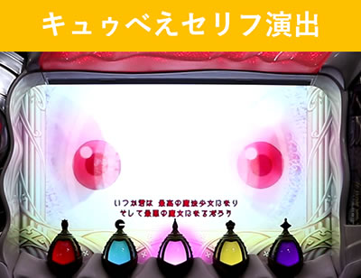 SLOT����� ���@�����܂ǂ����}�M�J[�O��]�n�܂�̕���^[���]�i���̕���