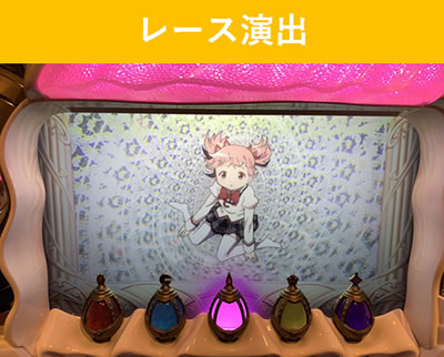 SLOT����� ���@�����܂ǂ����}�M�J[�O��]�n�܂�̕���^[���]�i���̕���