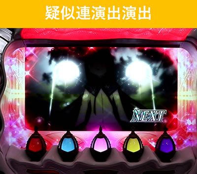 SLOT����� ���@�����܂ǂ����}�M�J[�O��]�n�܂�̕���^[���]�i���̕���