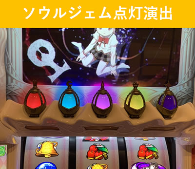 SLOT����� ���@�����܂ǂ����}�M�J[�O��]�n�܂�̕���^[���]�i���̕���