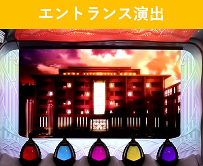 SLOT����� ���@�����܂ǂ����}�M�J[�O��]�n�܂�̕���^[���]�i���̕���