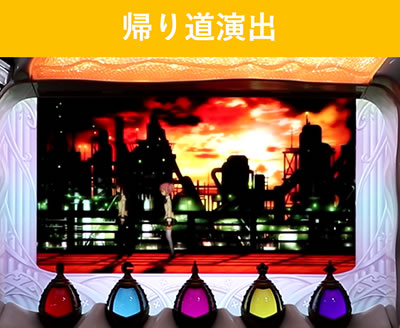 SLOT����� ���@�����܂ǂ����}�M�J[�O��]�n�܂�̕���^[���]�i���̕���